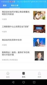 直介截图1