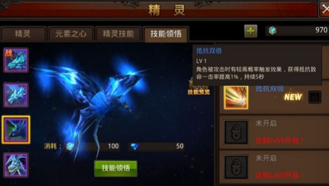 全民奇迹附加属性怎么用
