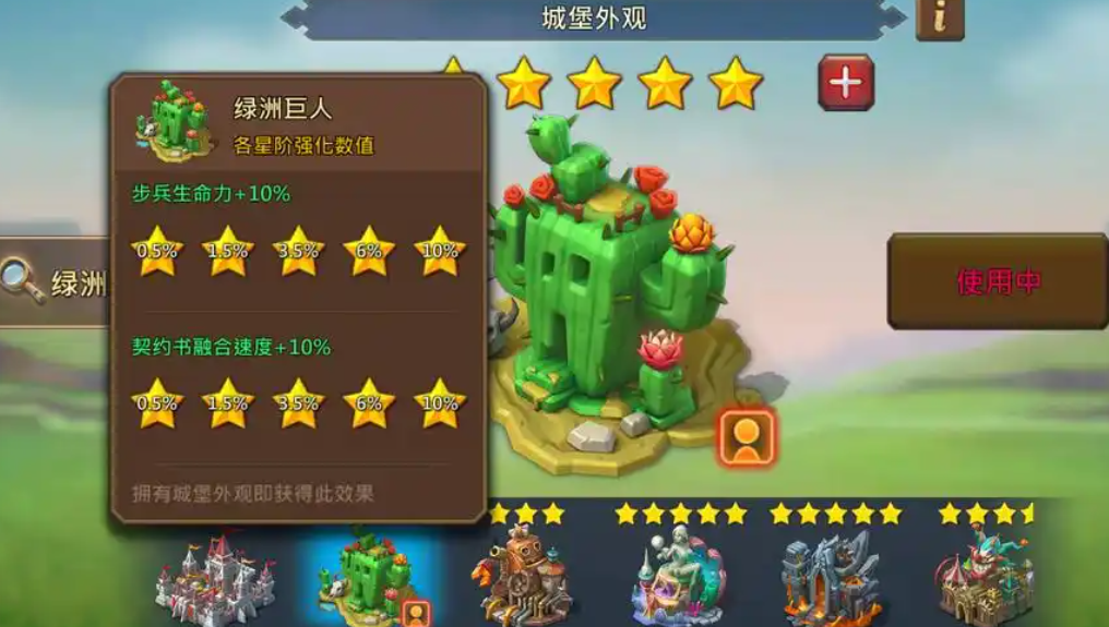王国纪元城防陷阱造什么