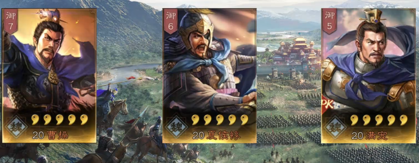 三国志战略版夏侯惇带什么战法
