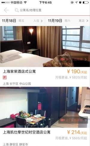 乐骋商旅-01