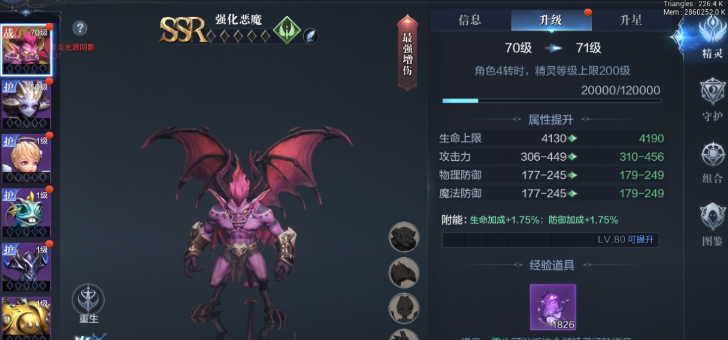 全民奇迹2蓝钻怎么用