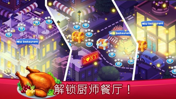 烹饪技巧