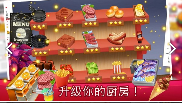烹饪技巧