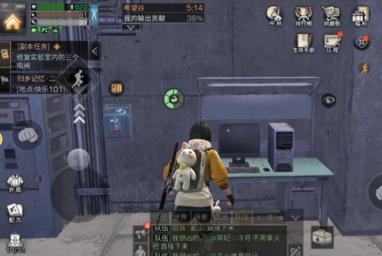 明日之后重返希望谷怎么进入
