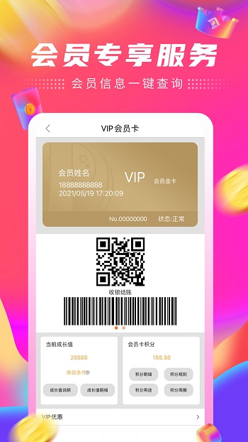家乐园批发-01