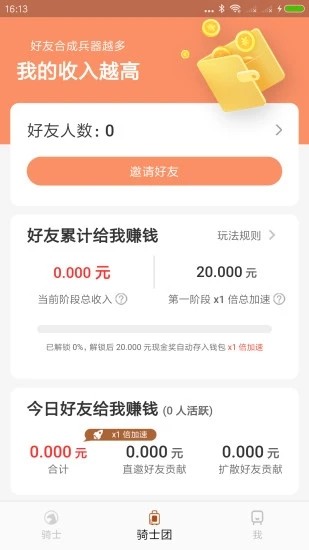 小捕快截图3