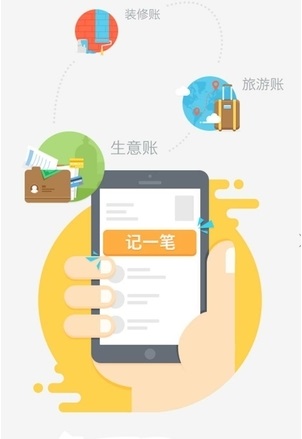 攒钱小喀截图4