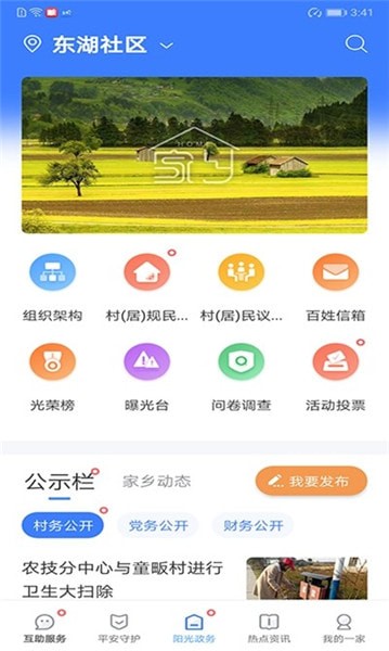 宜都一家亲-01