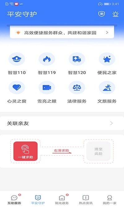 宜都一家亲-01