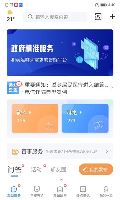 宜都一家亲-01
