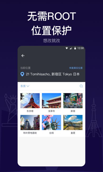 zebra隐私管家-01