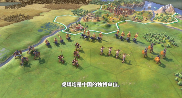 文明6秦始皇攻城用什么兵