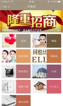 截图2