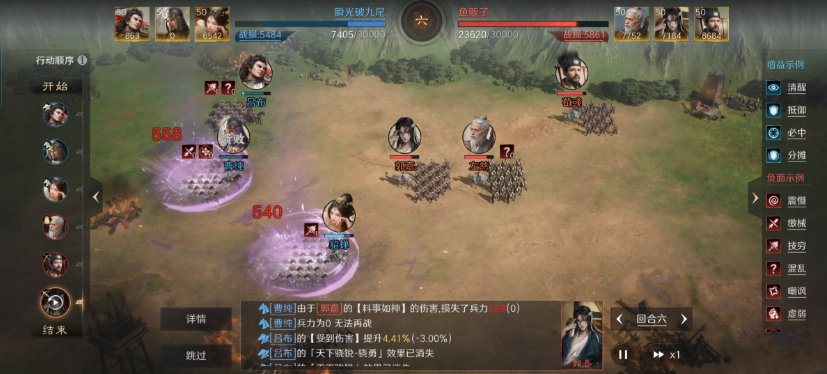 攻城掠地赵云怎么玩