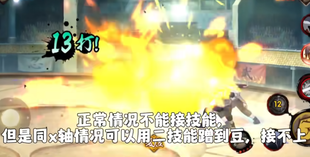 火影忍者暗部鼬怎么玩
