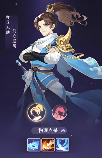 长安幻想5开职业选什么