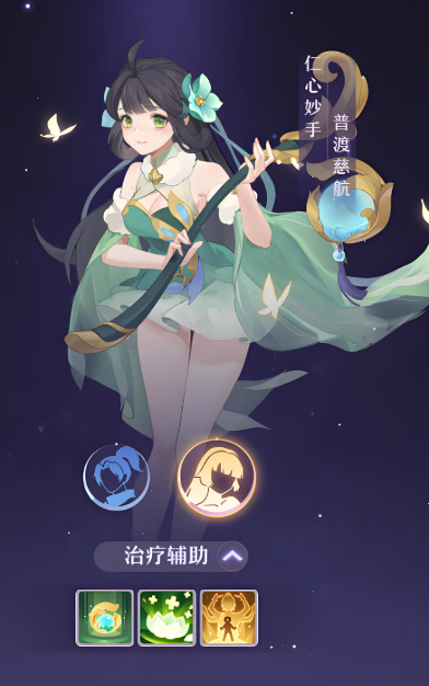 长安幻想三卡党玩什么职业