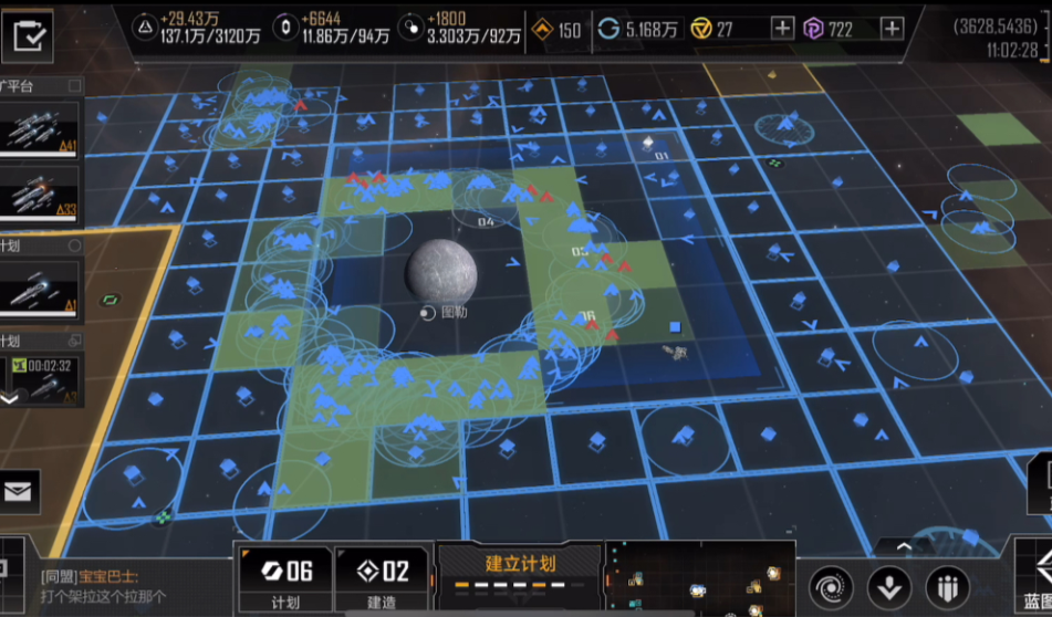 无尽的拉格朗日是怎样的游戏 无尽的拉格朗日是怎样的游戏