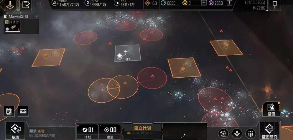 无尽的拉格朗日如何建立联络站 无尽的拉格朗日如何建立联络站