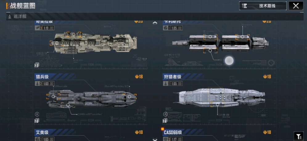 无尽的拉格朗日怎么获得一座城 无尽的拉格朗日怎么获得一座城