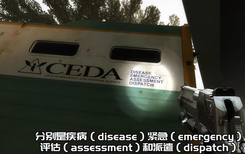 求生之路2的十个彩蛋在哪 求生之路2的十个彩蛋在哪