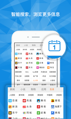 蛋蛋28下载_蛋蛋28ios版下载-2