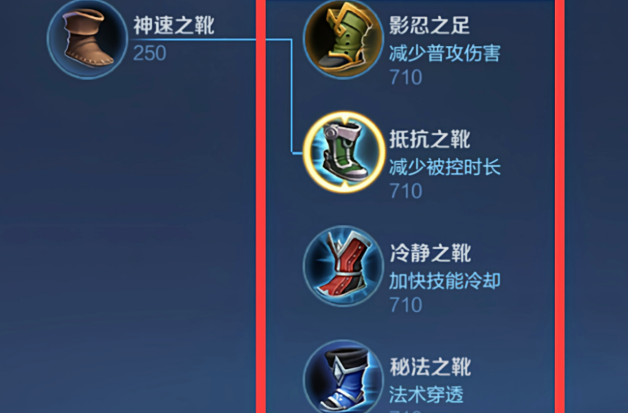 王者荣耀新英雄最强出装铭文是什么