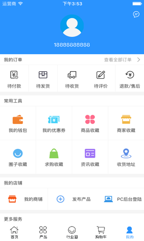 截图1