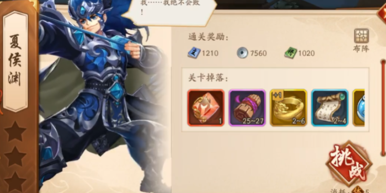 少年三国志2怎么加队伍
