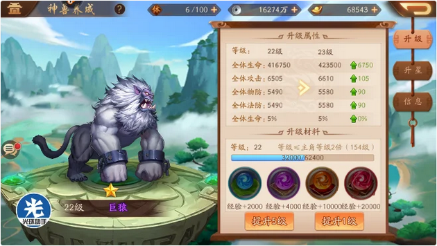 少年三国志2神兽怎么抢 少年三国志2神兽怎么抢
