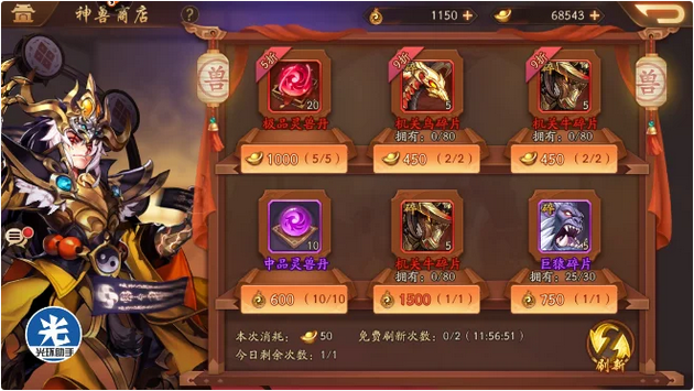 少年三国志2神兽怎么抢 少年三国志2神兽怎么抢