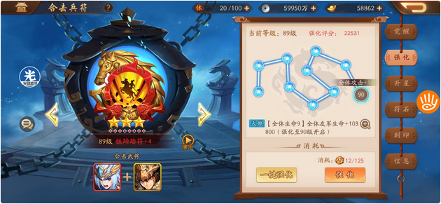 少年三国志2合击哪些好 少年三国志2合击哪些好