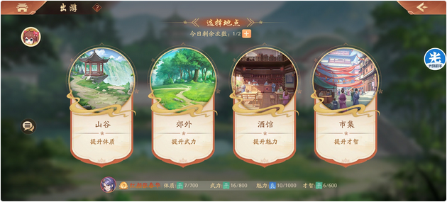 少年三国志2红颜张春华提升什么 少年三国志2红颜张春华提升什么