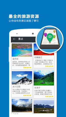 截图5