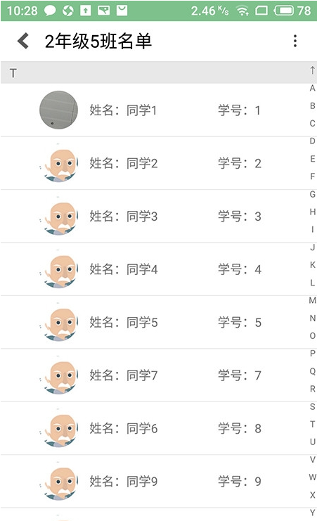 56学生