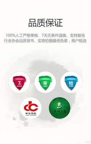 百多宝截图2