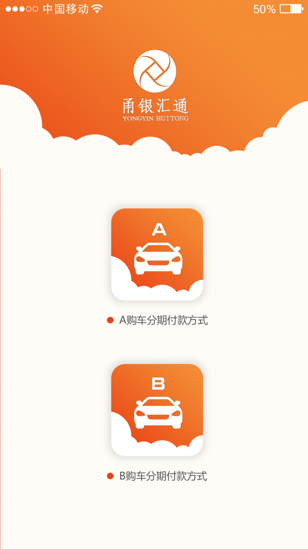 涌银面签系统下载_涌银面签系统官方版下载-0