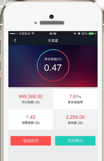 百富理财-01