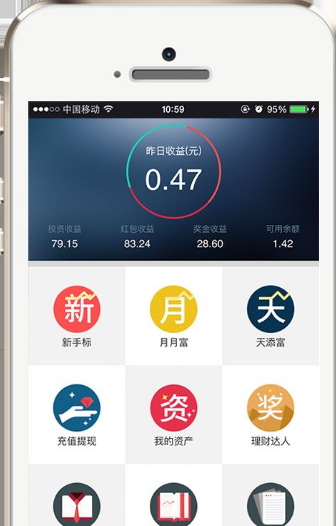 百富理财-01
