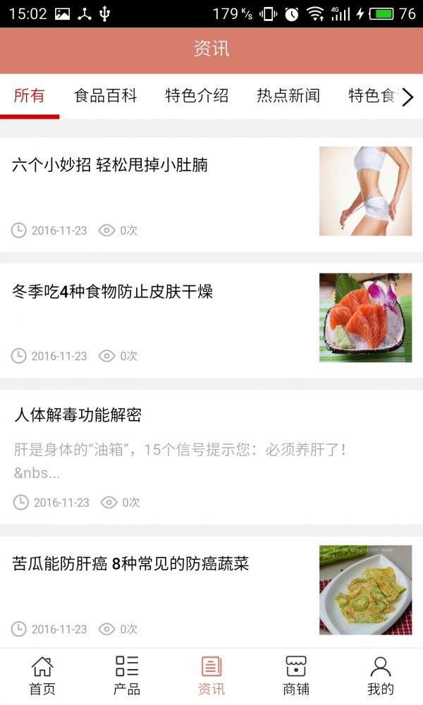 西安特色美食网-01