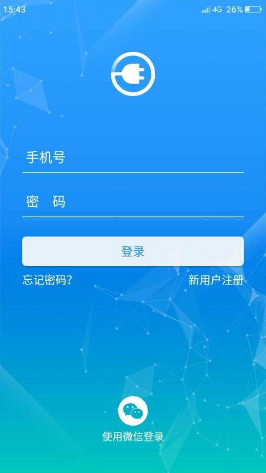 万桩截图3