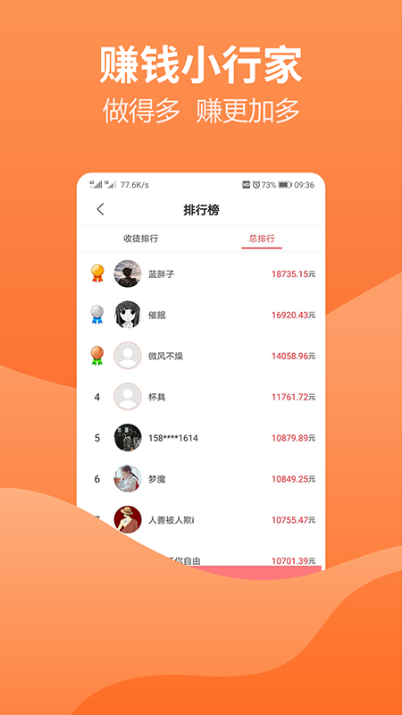 玩赚未来下载_玩赚未来官网版下载-0