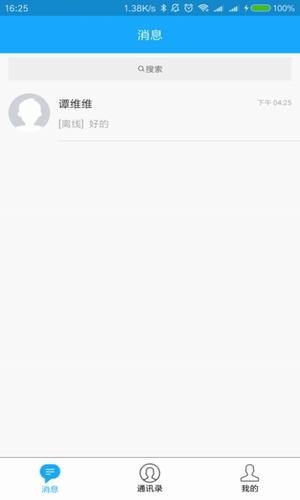 家宽小助手下载_家宽小助手官网版下载-1