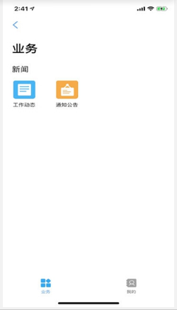 西安云截图2