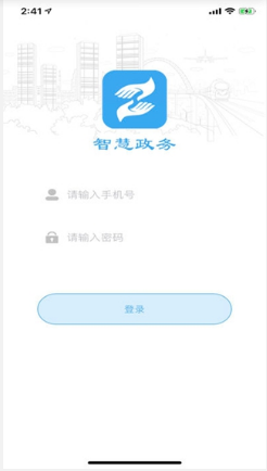 西安云截图3