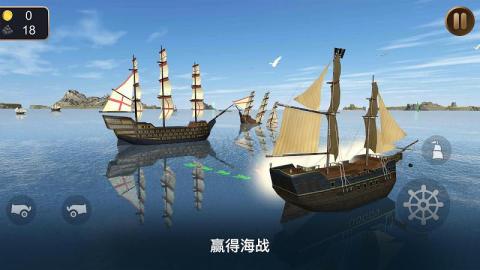 模拟海盗船3d截图2