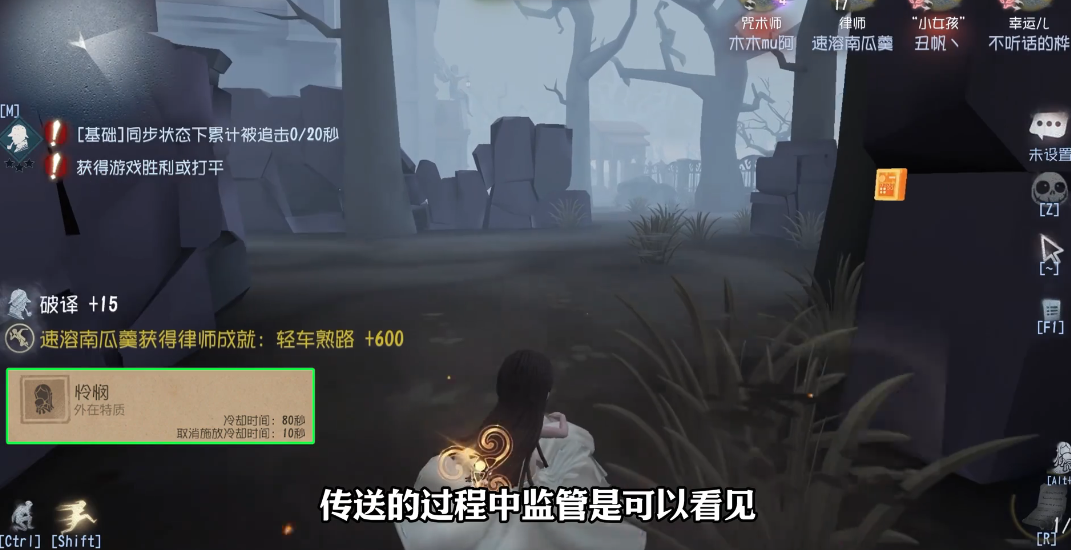 第五人格小女孩咒术师买哪个 第五人格小女孩咒术师买哪个