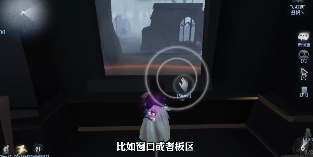 第五人格小女孩咒术师买哪个 第五人格小女孩咒术师买哪个