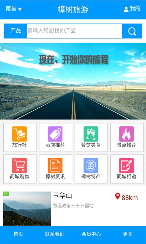 截图2